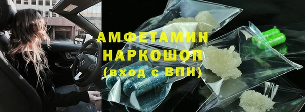 ПСИЛОЦИБИНОВЫЕ ГРИБЫ Верхний Тагил