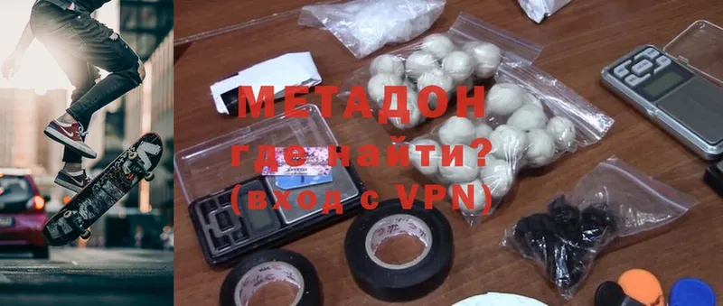 хочу наркоту  Кизел  Метадон VHQ 