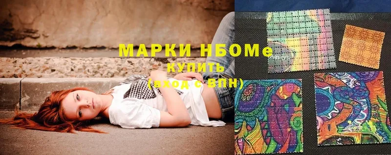 продажа наркотиков  Кизел  Марки 25I-NBOMe 1,8мг 